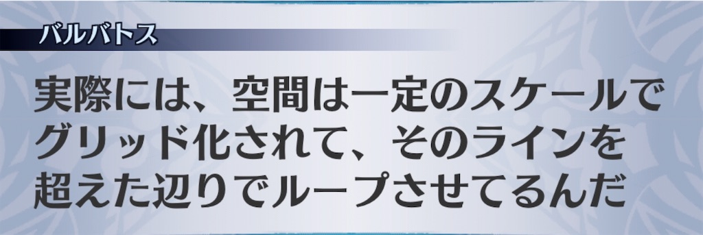 f:id:seisyuu:20200521184245j:plain