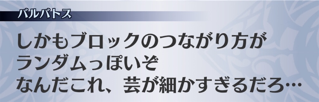 f:id:seisyuu:20200521184329j:plain