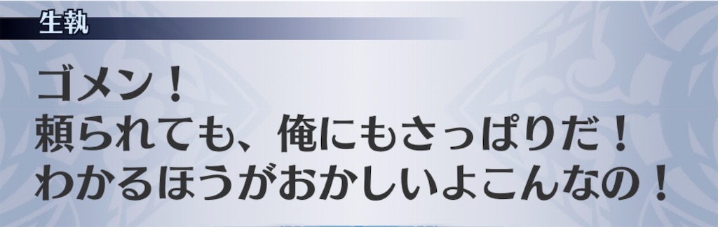 f:id:seisyuu:20200521184744j:plain