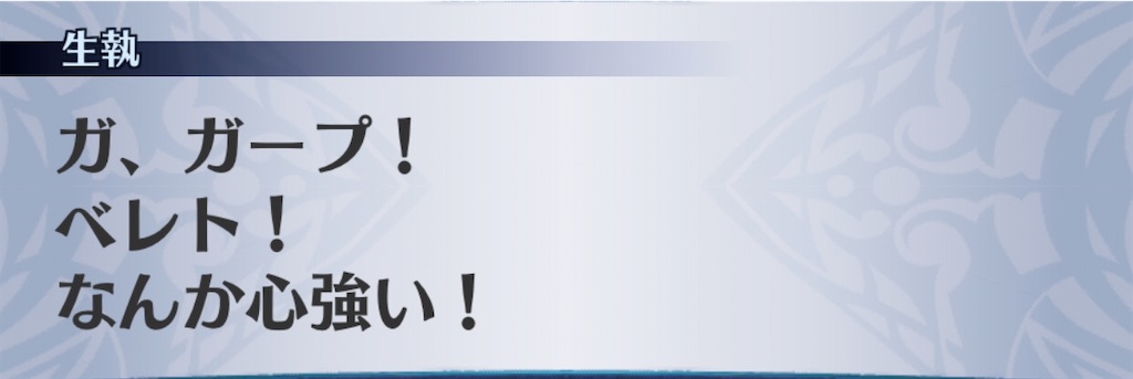 f:id:seisyuu:20200521184832j:plain