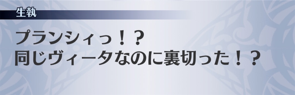 f:id:seisyuu:20200521185303j:plain