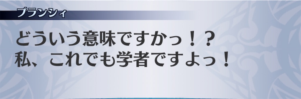f:id:seisyuu:20200521185307j:plain