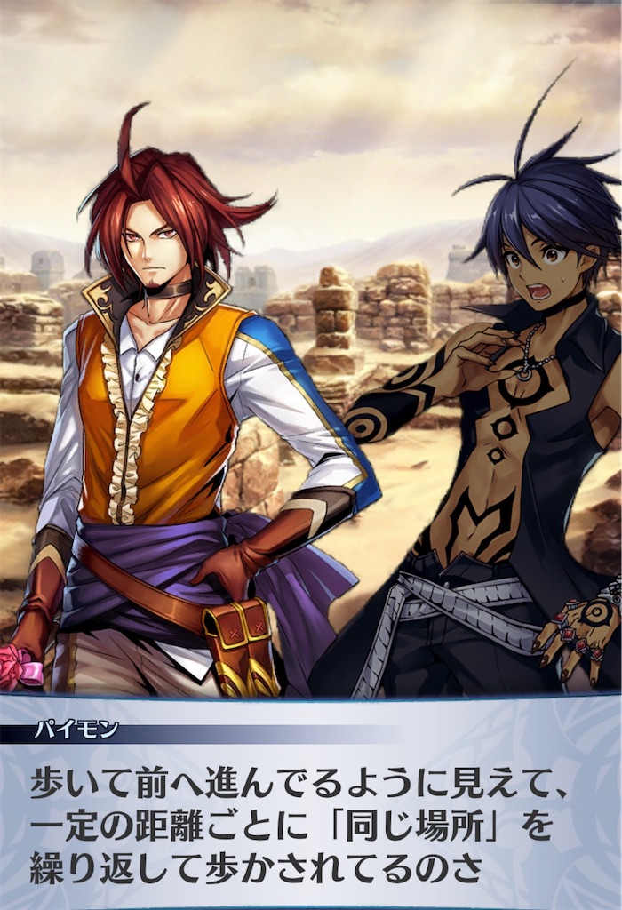 f:id:seisyuu:20200521185529j:plain