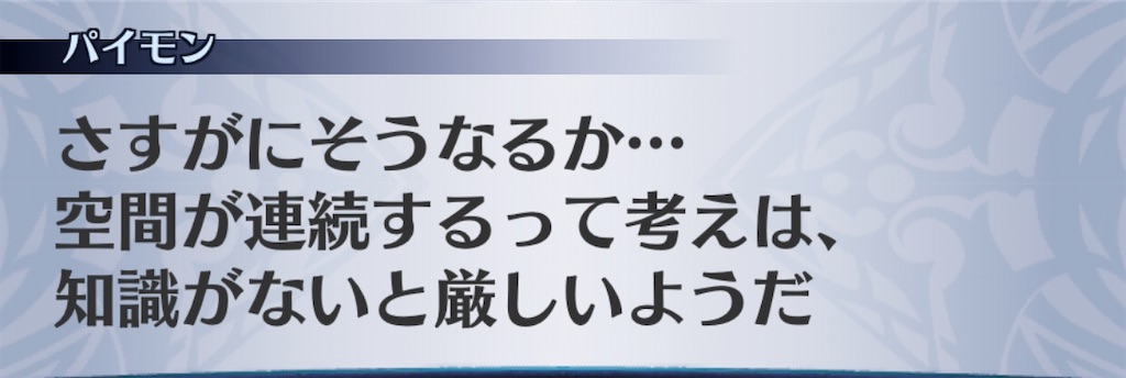 f:id:seisyuu:20200521185537j:plain