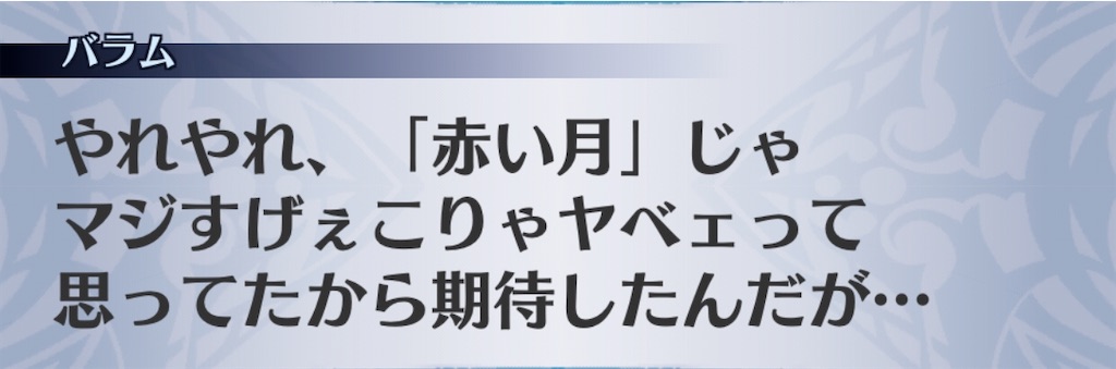 f:id:seisyuu:20200521185548j:plain
