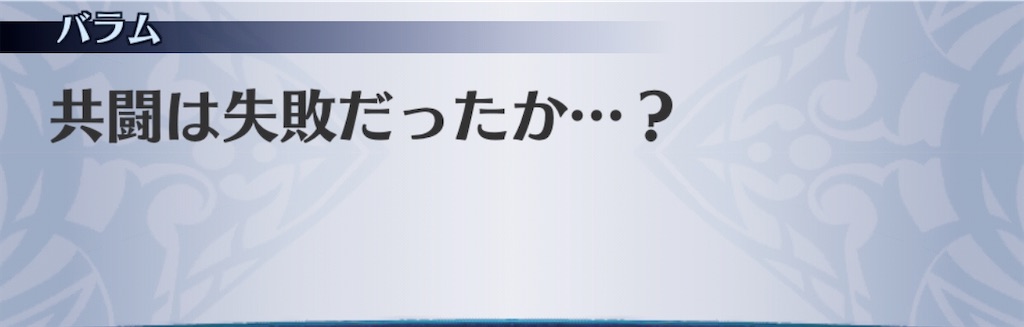 f:id:seisyuu:20200521185551j:plain
