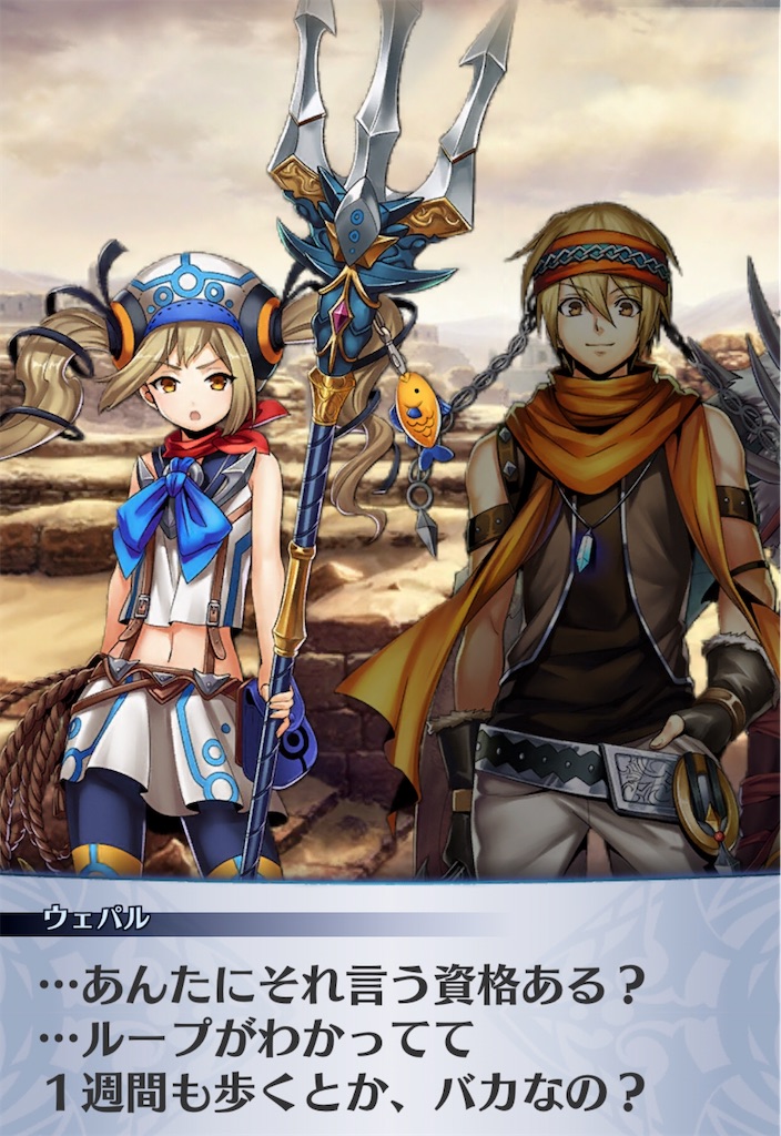 f:id:seisyuu:20200521185710j:plain