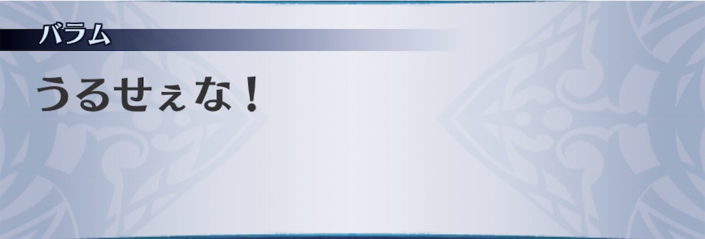 f:id:seisyuu:20200521185714j:plain
