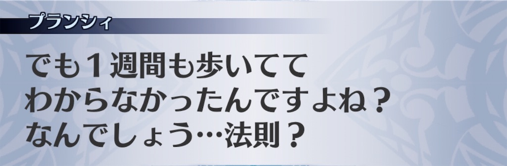 f:id:seisyuu:20200521185721j:plain