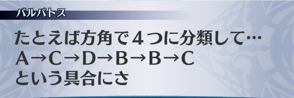 f:id:seisyuu:20200521185729j:plain
