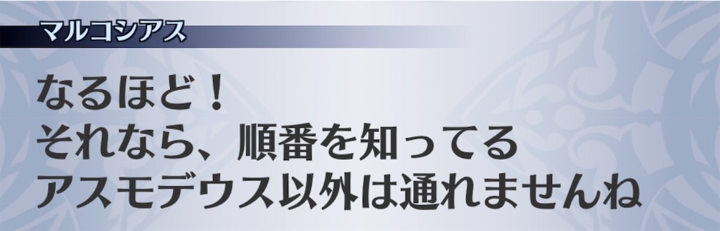 f:id:seisyuu:20200521185732j:plain