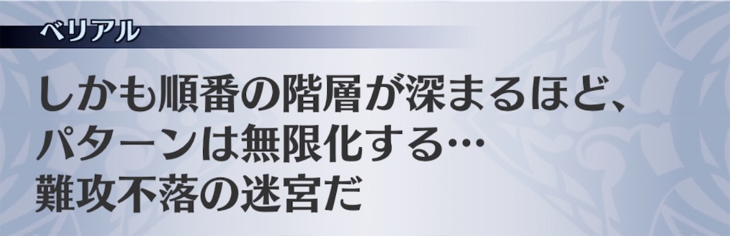 f:id:seisyuu:20200521185904j:plain