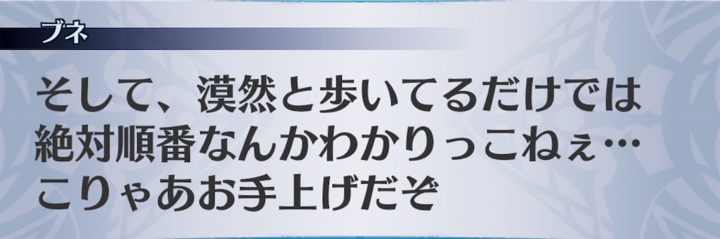f:id:seisyuu:20200521185909j:plain