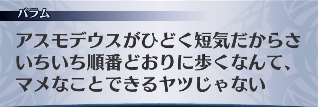 f:id:seisyuu:20200521185921j:plain