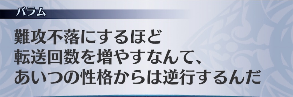 f:id:seisyuu:20200521185925j:plain