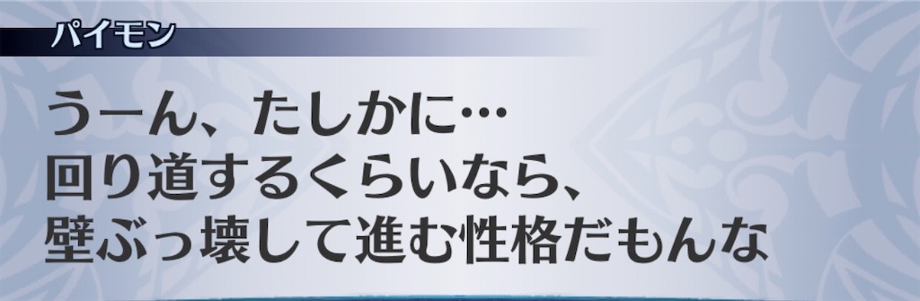 f:id:seisyuu:20200521190014j:plain
