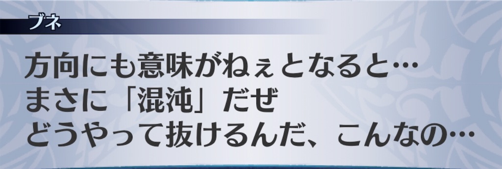 f:id:seisyuu:20200521190024j:plain
