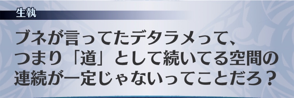 f:id:seisyuu:20200521190131j:plain