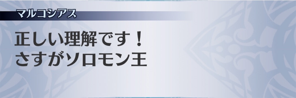 f:id:seisyuu:20200521190134j:plain