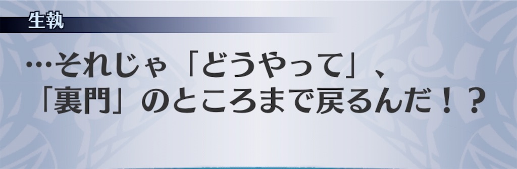 f:id:seisyuu:20200521190217j:plain
