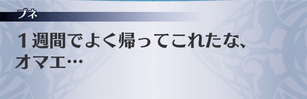 f:id:seisyuu:20200521190256j:plain