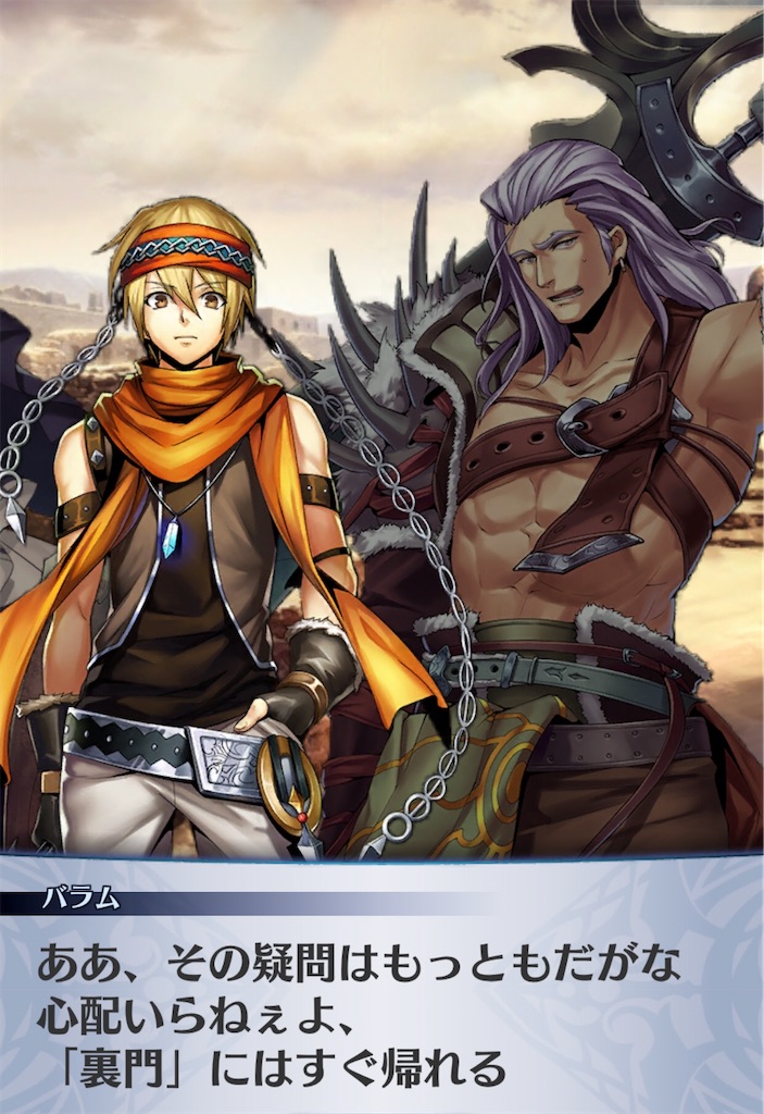 f:id:seisyuu:20200521190357j:plain