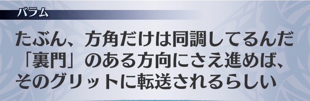 f:id:seisyuu:20200521190409j:plain