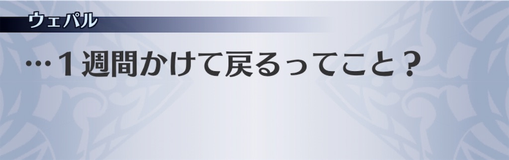 f:id:seisyuu:20200521190413j:plain