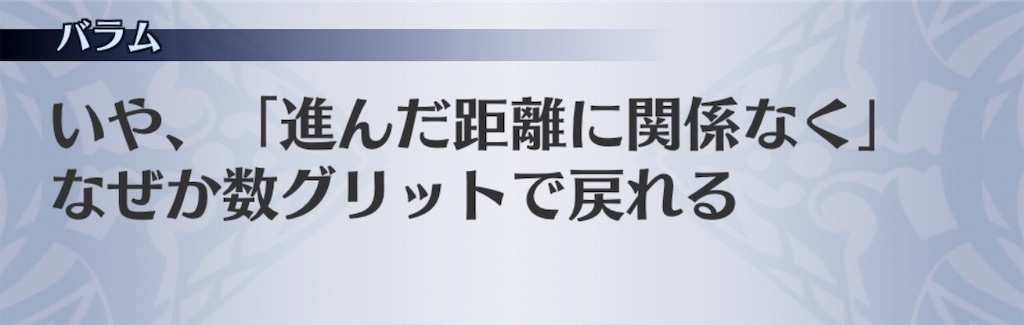 f:id:seisyuu:20200521190417j:plain