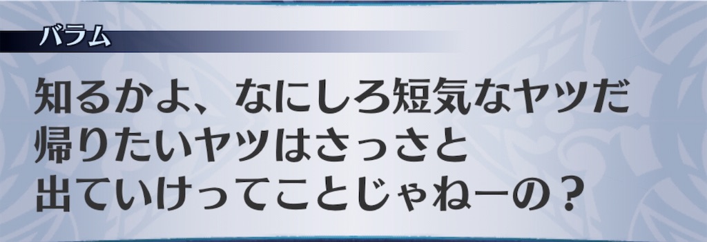 f:id:seisyuu:20200521190526j:plain