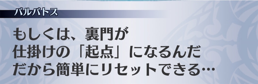 f:id:seisyuu:20200521190530j:plain