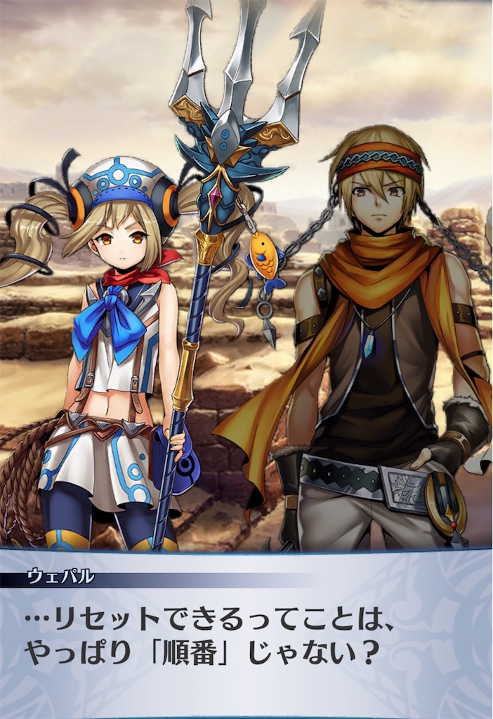 f:id:seisyuu:20200521190648j:plain