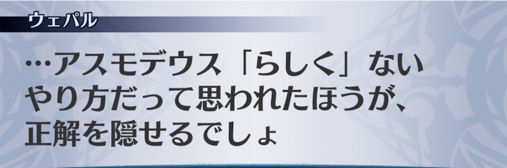 f:id:seisyuu:20200521190654j:plain