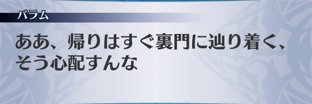 f:id:seisyuu:20200521190710j:plain