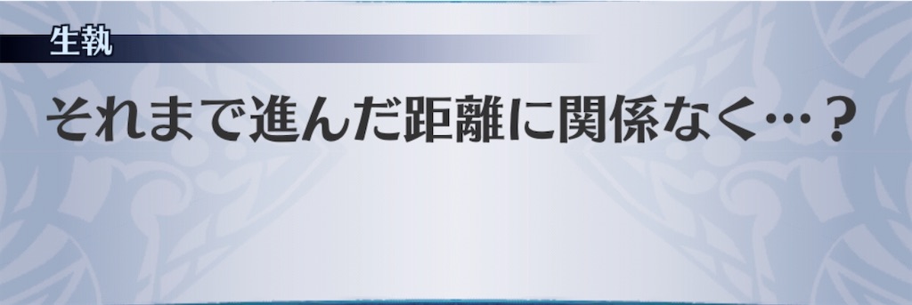 f:id:seisyuu:20200521190713j:plain