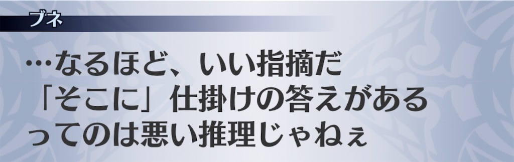 f:id:seisyuu:20200521191224j:plain