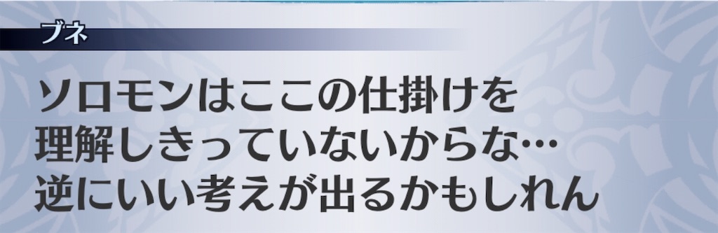 f:id:seisyuu:20200521191228j:plain