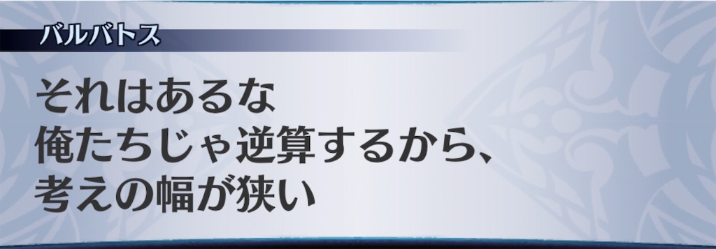 f:id:seisyuu:20200521191232j:plain