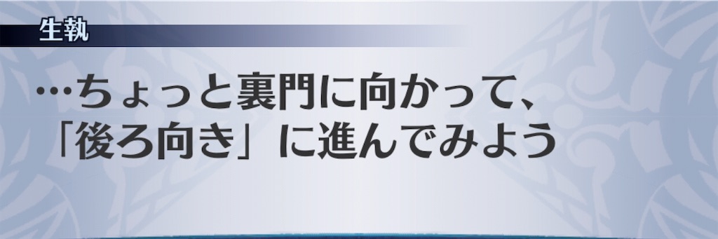 f:id:seisyuu:20200521191335j:plain