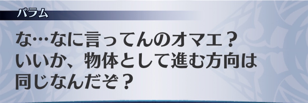 f:id:seisyuu:20200521191339j:plain