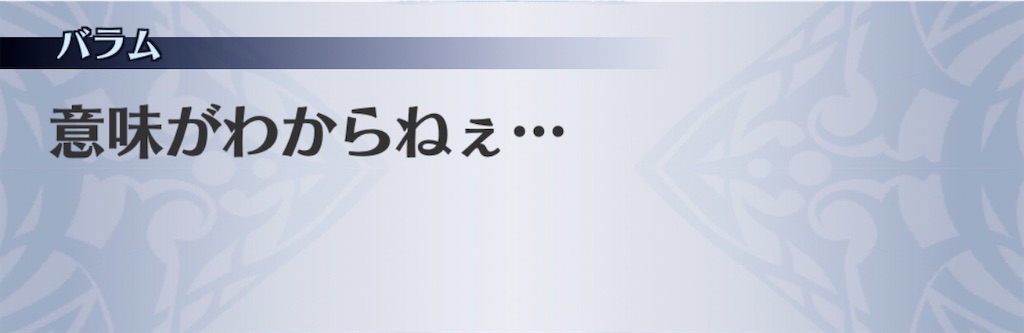 f:id:seisyuu:20200521191514j:plain