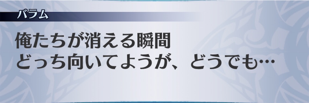 f:id:seisyuu:20200521191523j:plain