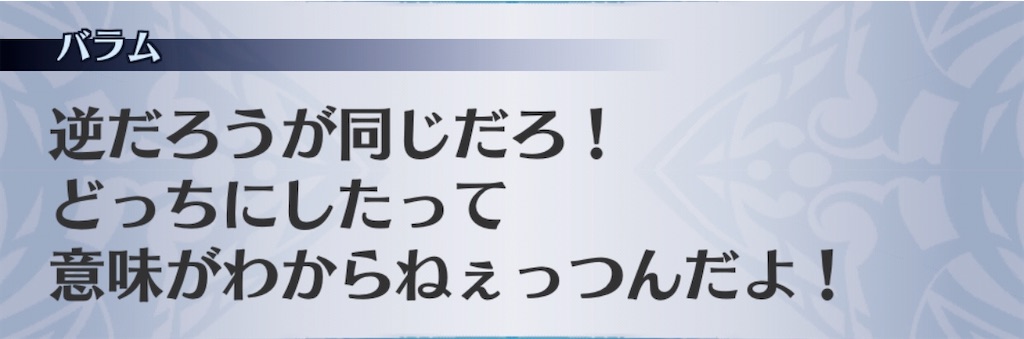 f:id:seisyuu:20200521191532j:plain