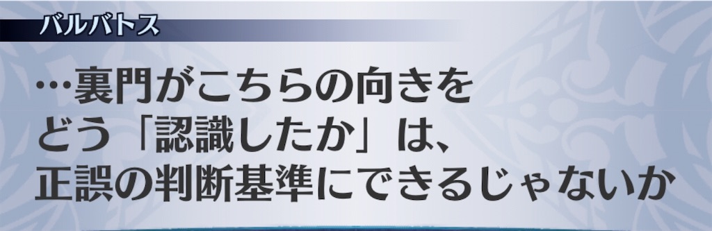 f:id:seisyuu:20200521191647j:plain