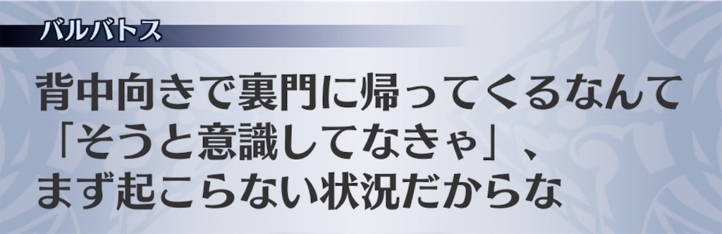 f:id:seisyuu:20200521191652j:plain