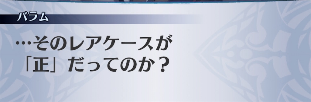 f:id:seisyuu:20200521191655j:plain