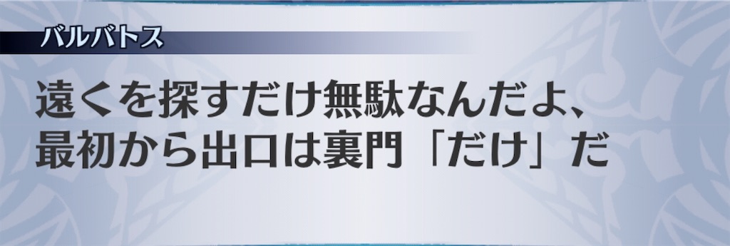 f:id:seisyuu:20200521191805j:plain