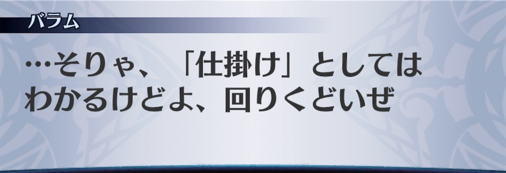 f:id:seisyuu:20200521191814j:plain