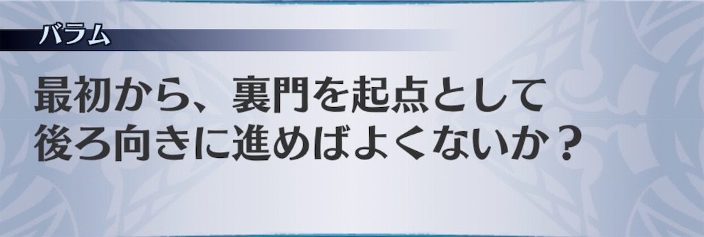 f:id:seisyuu:20200521191818j:plain