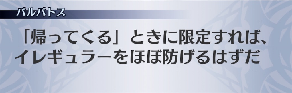 f:id:seisyuu:20200521191915j:plain
